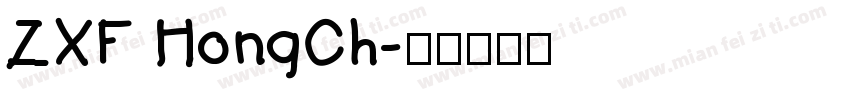 ZXF HongCh字体转换